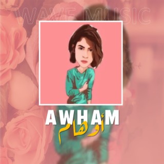 Awham