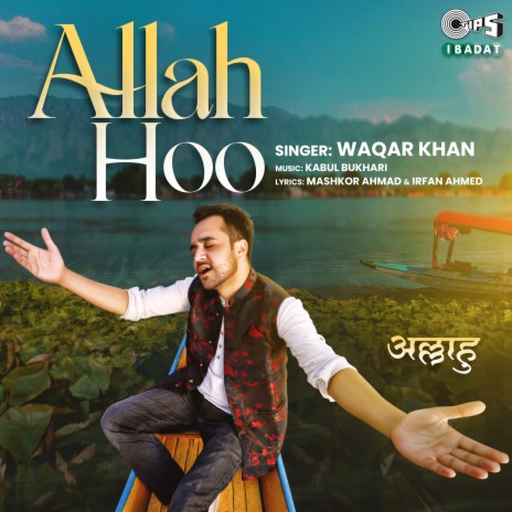 Allah Hoo | Boomplay Music