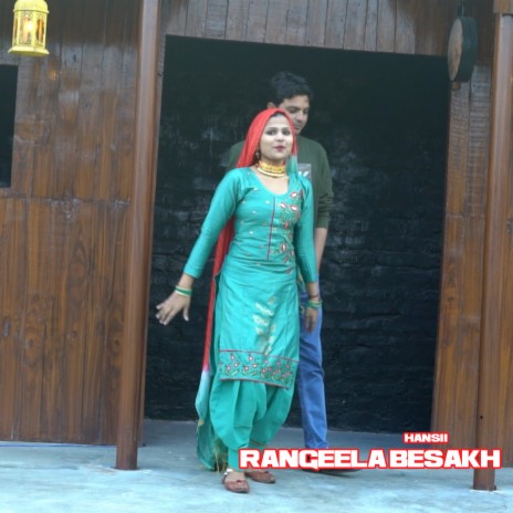 Rangeela Besakh | Boomplay Music