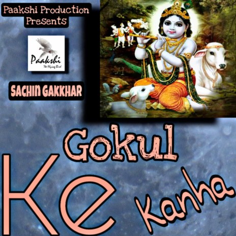 Gokul Ke Kanha | Boomplay Music