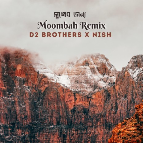 Shukher Jonno Moombah Mix ft. Nish | Boomplay Music