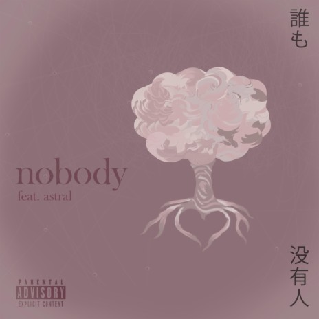 Nobody ft. Astral Palace | Boomplay Music