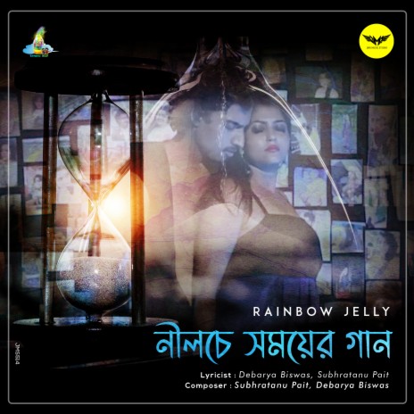 Neelchey Shomoyer Gaan | Boomplay Music