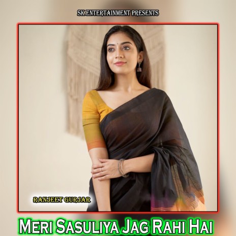 Meri Sasuliya Jag Rahi Hai | Boomplay Music