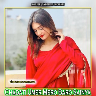 Chadati Umer Mero Baro Sainya