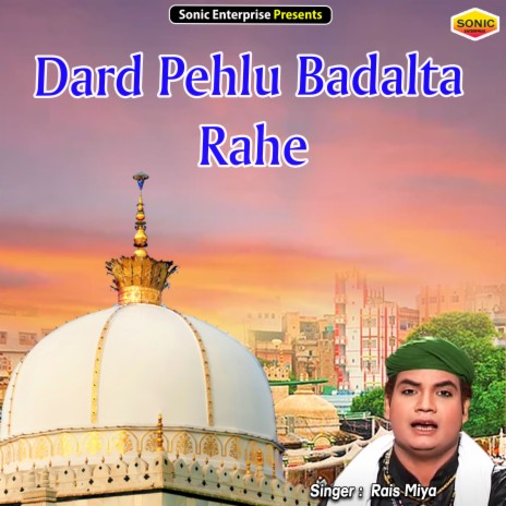 Dard Pehlu Badalta Rahe (Islamic)