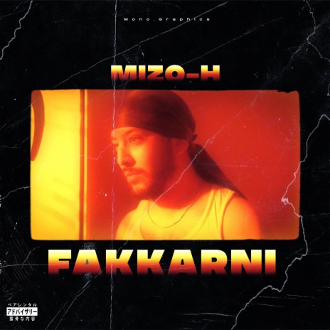 Fakkarni | Boomplay Music