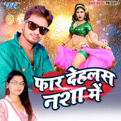 Faar Dihalas Nasha Me | Boomplay Music