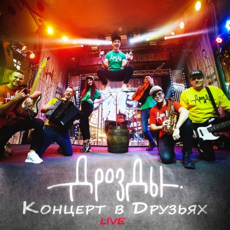 Три рубля | Boomplay Music