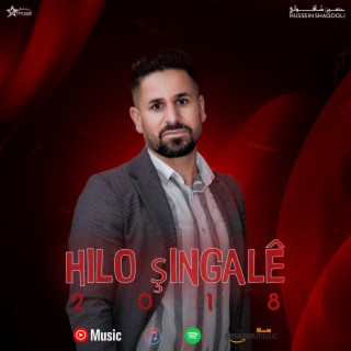 Hilo şingalê حسين شاقولي