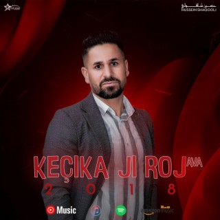 keçika ji rojava حسين شاقولي