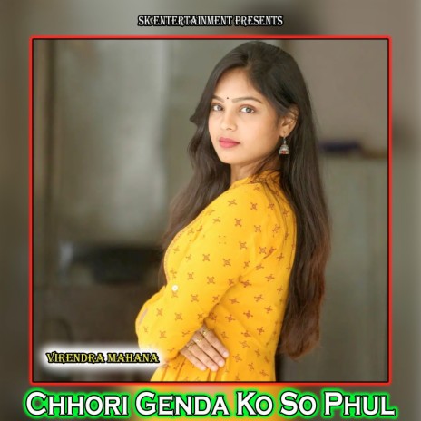 Chhori Genda Ko So Phul | Boomplay Music