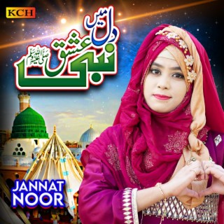 Jannat Noor