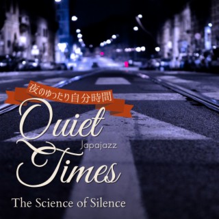 Quiet Times:夜のゆったり自分時間 - The Science of Silence