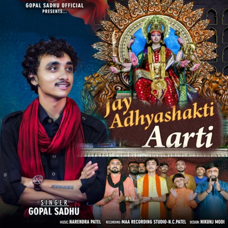 Jay Aadhya Shakti Aarti | Boomplay Music