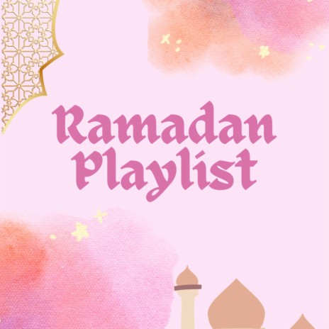 Surah (Al-Baqarah) | Boomplay Music