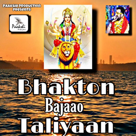 Bhakton Bjaao Taliyaan (Navratri Special Song) | Boomplay Music