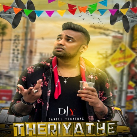 Theriyathe ft. M.Kowtham | Boomplay Music