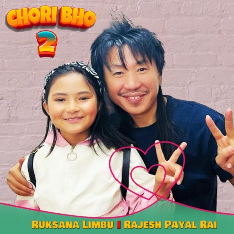 Chori Bho 2 ft. Ruksana Limbu
