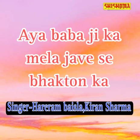 Aya Baba Ji Ka Mela Jave Se Bhakton Ka ft. kiran Sharma | Boomplay Music