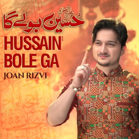 Hussain Bole Ga | Boomplay Music