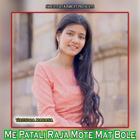 Me Patali Raja Mote Mat Bole | Boomplay Music