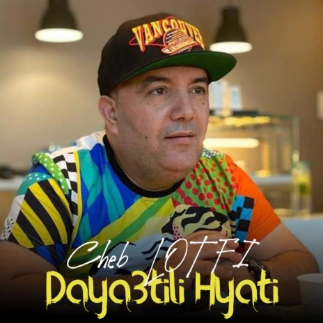 Daya3tili Hyatii | Boomplay Music