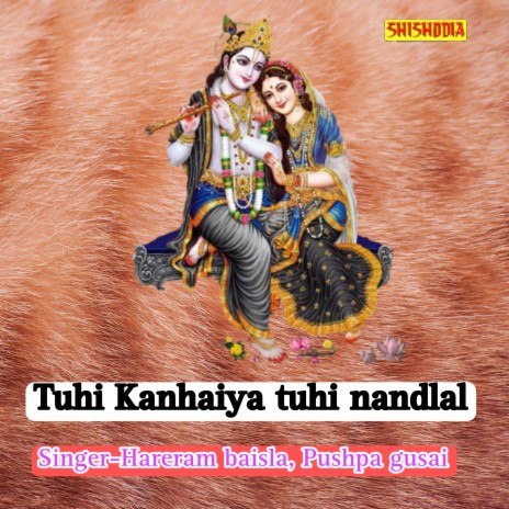 Tuhi Kanhaiya Tuhi Nandlal ft. Pushpa Gusai | Boomplay Music