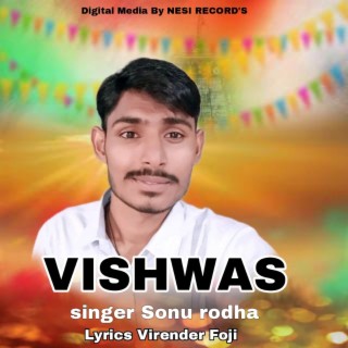 Sonu Roda