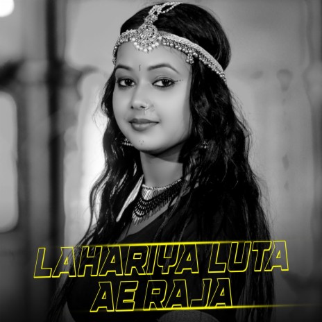 Lahariya Luta Ae Raja | Boomplay Music