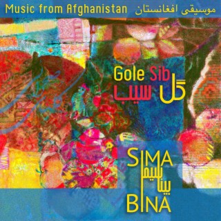Gole Sib - گل سیب (Music from Afghanistan)