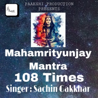 MahaMrityunjay Mantra 108 Times