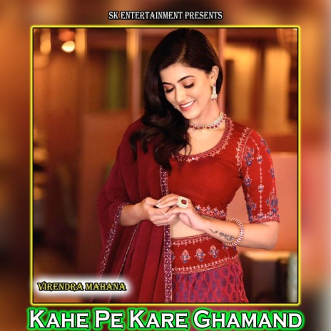 Kahe Pe Kare Ghamand | Boomplay Music