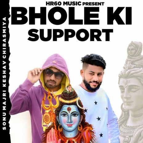 Bhole Ki Support ft. Keshav Chirasmiya | Boomplay Music