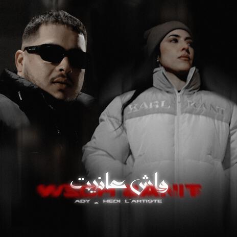 wech 3anit ft. hedi lartiste | Boomplay Music