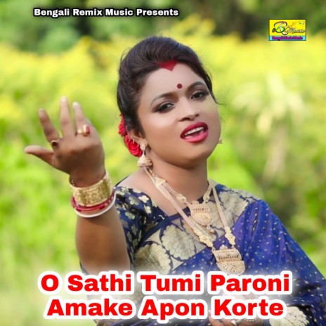 O Sathi Tumi Paroni Amake Apon Korte | Boomplay Music