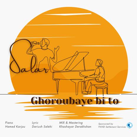 Ghoroubaye bi to | Boomplay Music