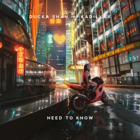 Need to Know ft. Kadillax | Boomplay Music
