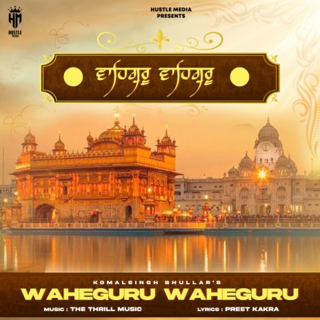 Waheguru Waheguru | Boomplay Music