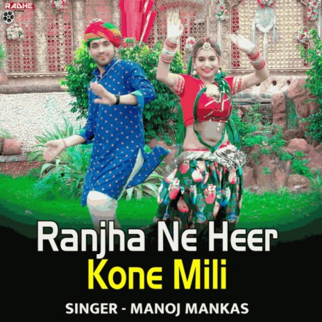 Ranjha Ne Heer Kone Mili ft. Mukesh Saini Jaipur | Boomplay Music