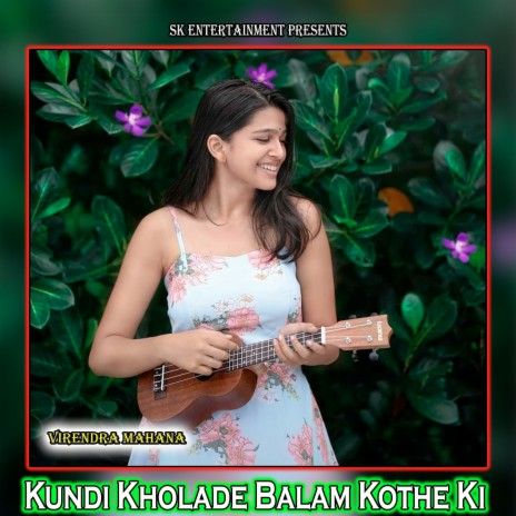 Kundi Kholade Balam Kothe Ki | Boomplay Music