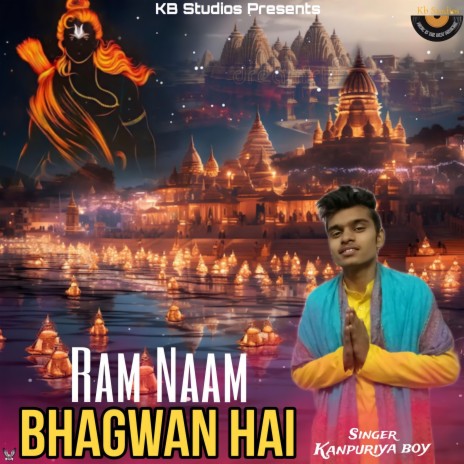 Ram Naam Bhagwan Hai | Boomplay Music