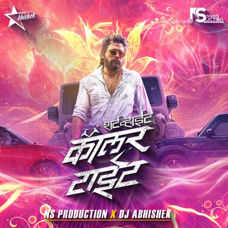 Shirt White Collar Tight Song Kana Madhe Bali Ani Kapalala Tika G Dj Sauth Cha Vilen ft. DJ Abhishek | Boomplay Music