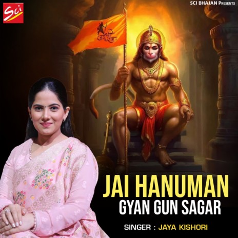 Jai Hanuman Gyan Gun Sagar | Boomplay Music