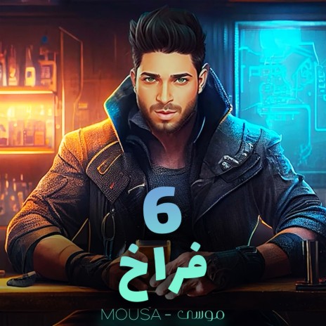 6 Frakh | Boomplay Music