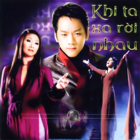 Khi Ta Xa Rời Nhau | Boomplay Music