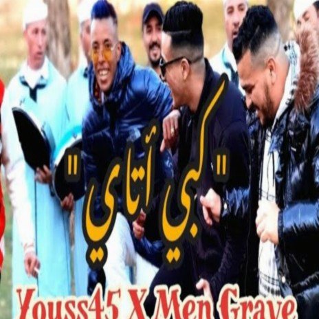 Youss45 ft men grave Kbi atay | Boomplay Music