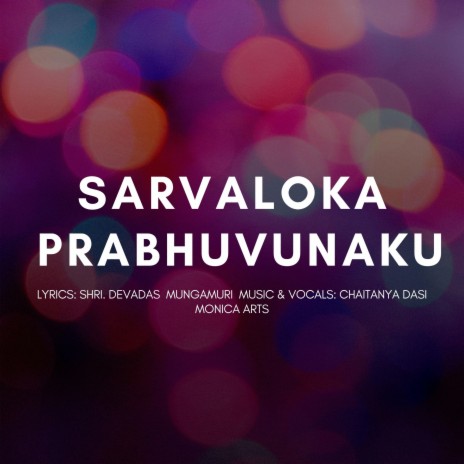 Sarvaloka Prabhuvunaku | Boomplay Music