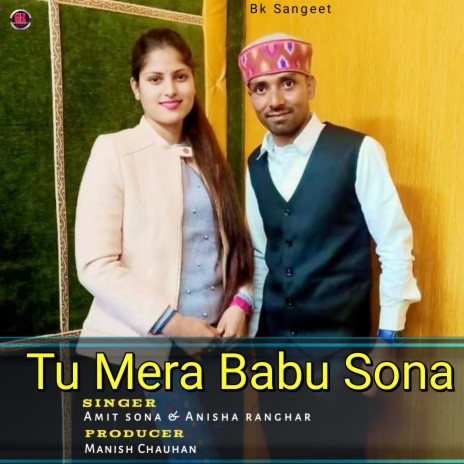 Tu mera babu sona ft. Amit sona | Boomplay Music