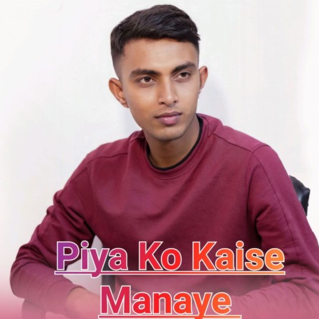 Piya Ko Kaise Manaye | Boomplay Music